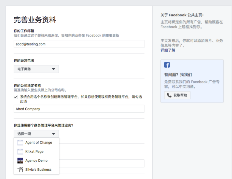廣告賬戶｜AllValue已開通廣告投放功能，可為商家開戶