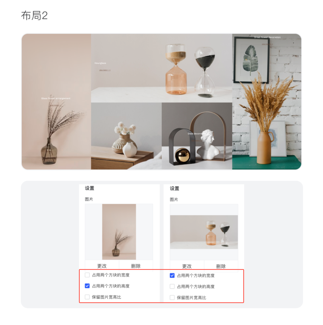 百套模板 | 寵物、家居、手機配件等精美主題！