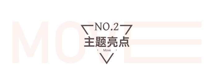 模板推薦 | 這套酷炫充滿力量感的模板，太適合這類商家了！