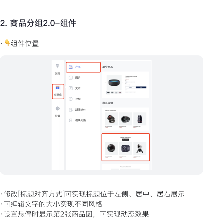 讓消費(fèi)者過目不忘的獨(dú)立站長(zhǎng)什么樣？