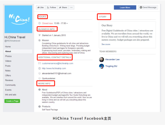 干貨 | 你的店鋪符合申請廣告賬戶條件了嗎？