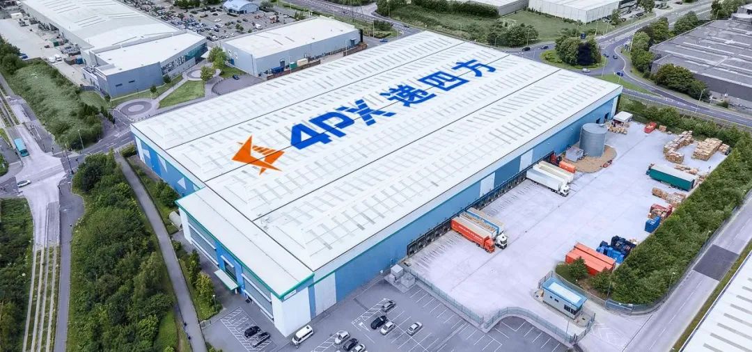 有贊AllValue與遞四方達(dá)成戰(zhàn)略合作，保障跨境電商賣家物流體驗(yàn)