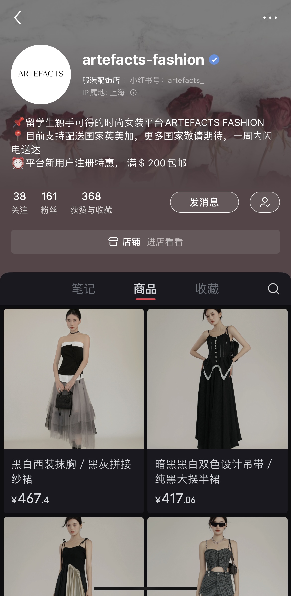 開(kāi)店1個(gè)月，小紅書(shū)曝光超100萬(wàn)，這個(gè)女裝品牌如何抓住華人留學(xué)生？