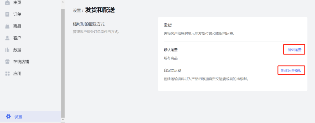 運(yùn)營干貨 | 30分鐘搞定！從零打造品牌獨(dú)立站的五步指南