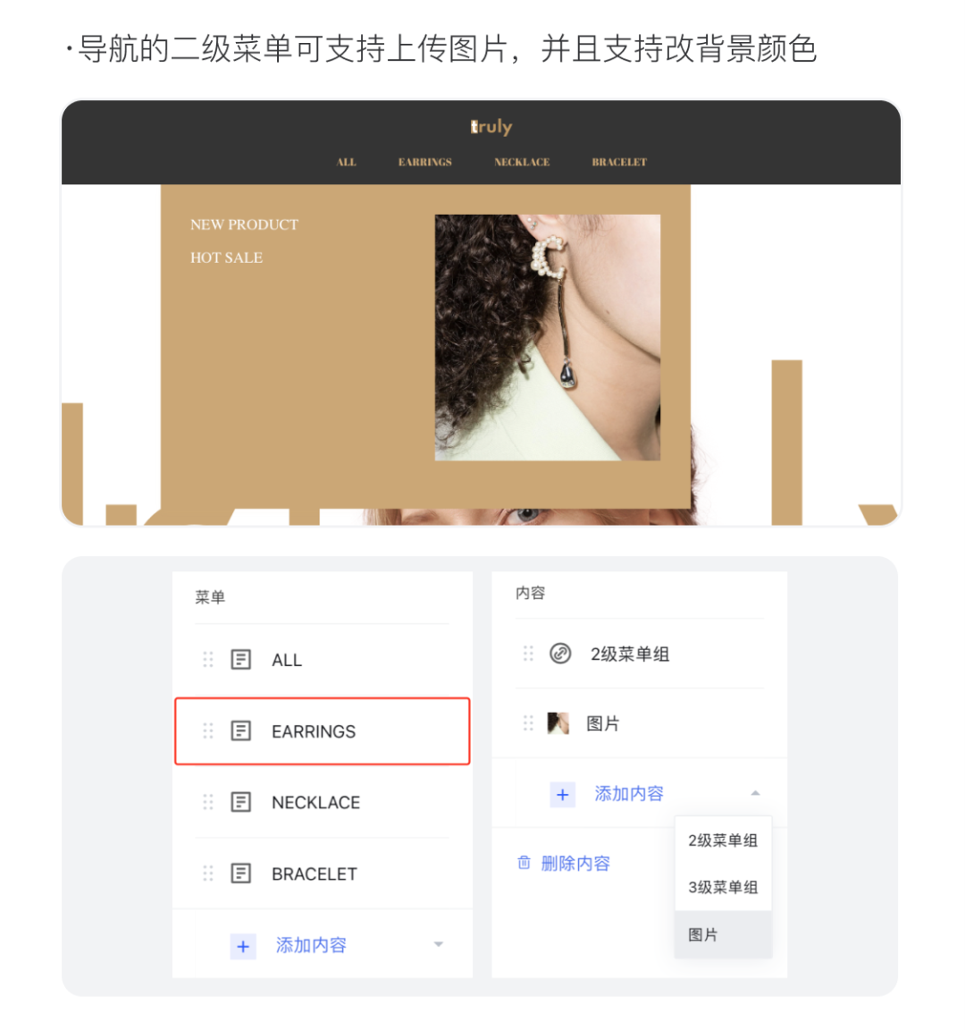 百套模板 | 寵物、家居、手機配件等精美主題！