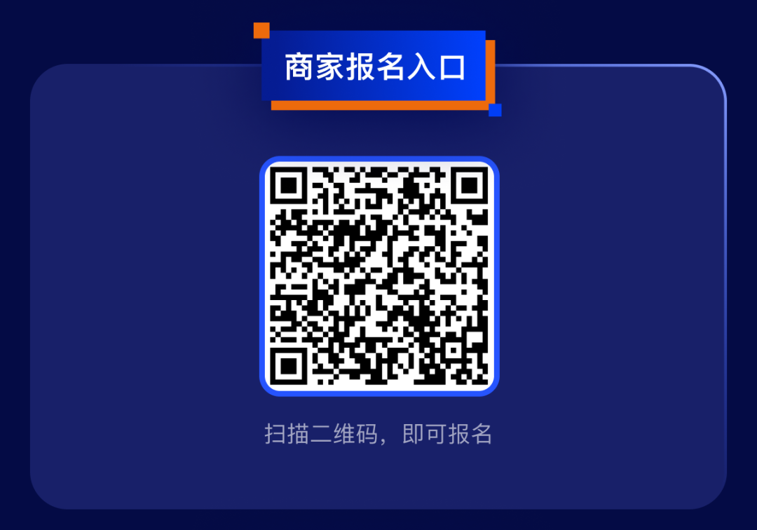 1000+北美社群、覆蓋1.5億消費者，獨立站如何借力社群營銷提升轉(zhuǎn)化率？
