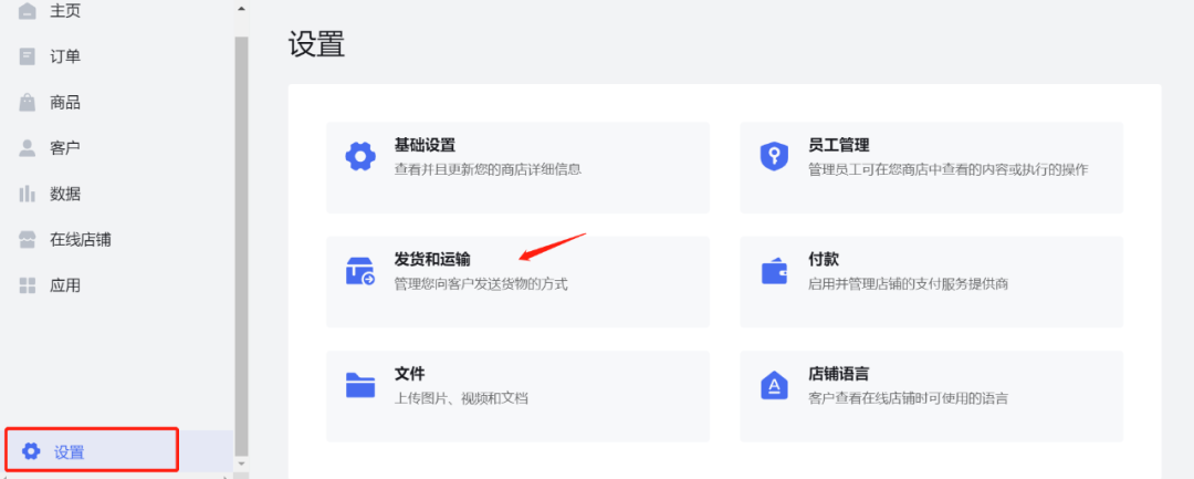 運(yùn)營干貨 | 30分鐘搞定！從零打造品牌獨(dú)立站的五步指南