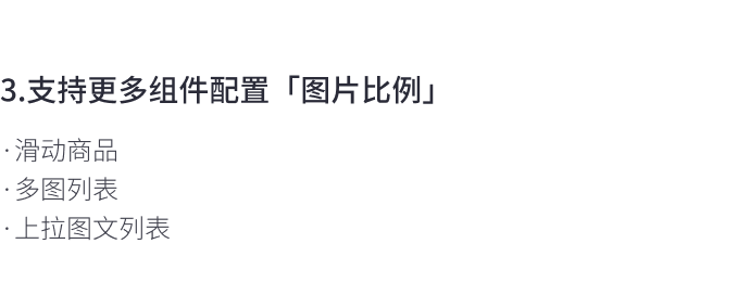8月免費(fèi)主題速報(bào) | 全局動(dòng)效、新增20套字體等新功能迭代！