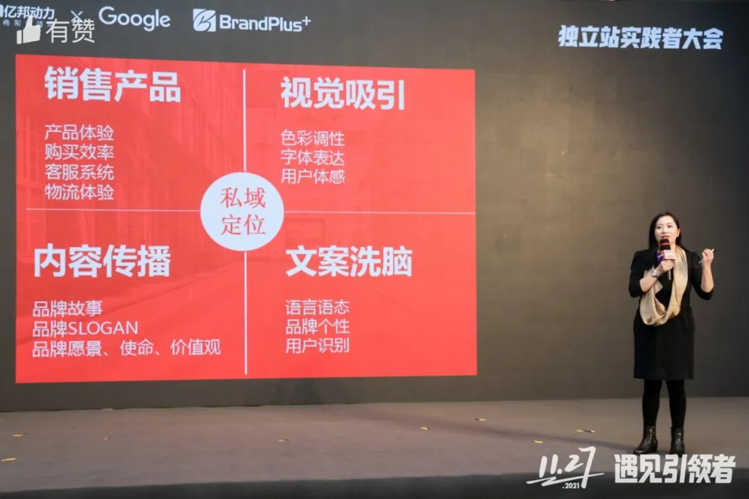 AllValue推出「中國100合作伙伴計(jì)劃」，聯(lián)合共創(chuàng)品牌出海最佳實(shí)踐路徑