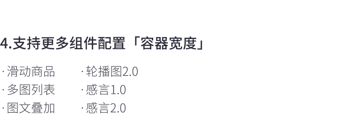 8月免費(fèi)主題速報(bào) | 全局動(dòng)效、新增20套字體等新功能迭代！
