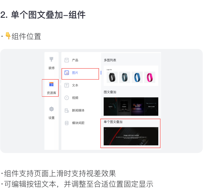 讓消費(fèi)者過目不忘的獨(dú)立站長(zhǎng)什么樣？