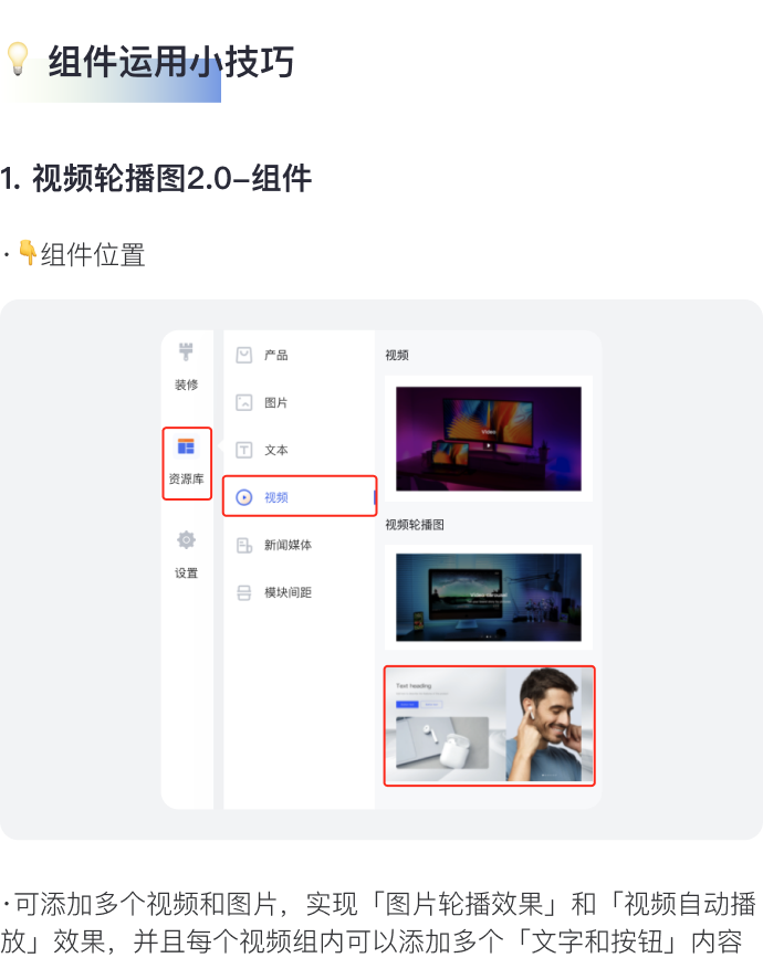 讓消費(fèi)者過目不忘的獨(dú)立站長(zhǎng)什么樣？