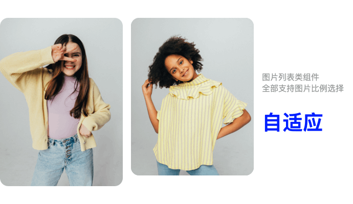 8月免費(fèi)主題速報(bào) | 全局動(dòng)效、新增20套字體等新功能迭代！