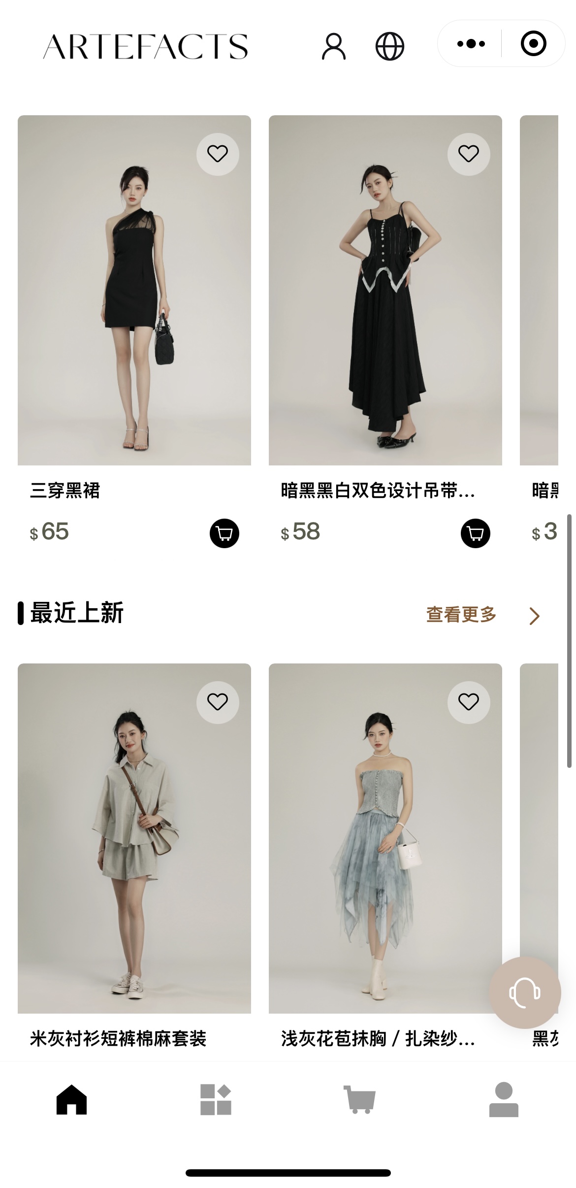 開(kāi)店1個(gè)月，小紅書(shū)曝光超100萬(wàn)，這個(gè)女裝品牌如何抓住華人留學(xué)生？