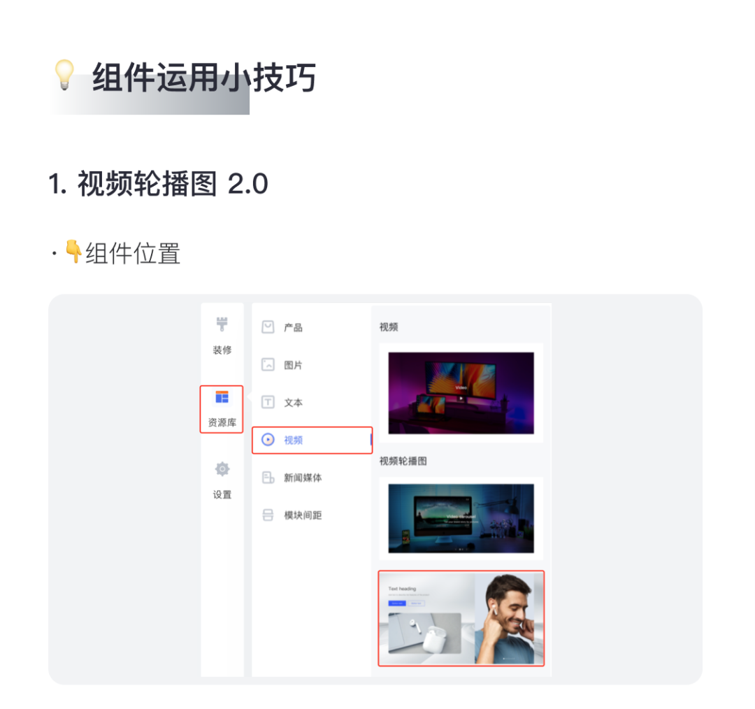 百套模板 | 寵物、家居、手機配件等精美主題！
