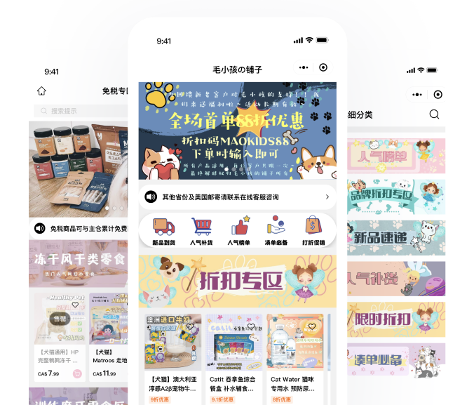 多倫多寶藏寵物品牌，毛小孩の鋪?zhàn)拥母咚僭鲩L之路