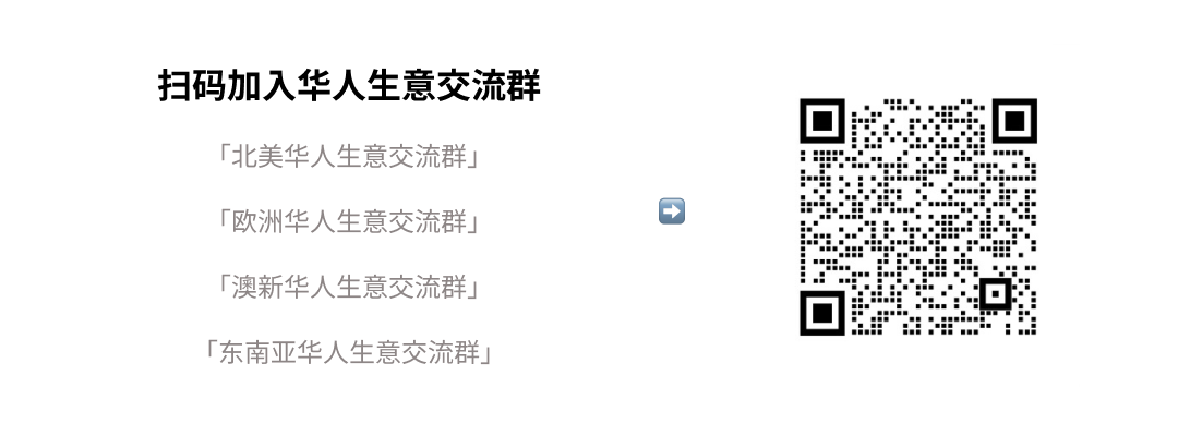 開(kāi)店1個(gè)月，小紅書(shū)曝光超100萬(wàn)，這個(gè)女裝品牌如何抓住華人留學(xué)生？