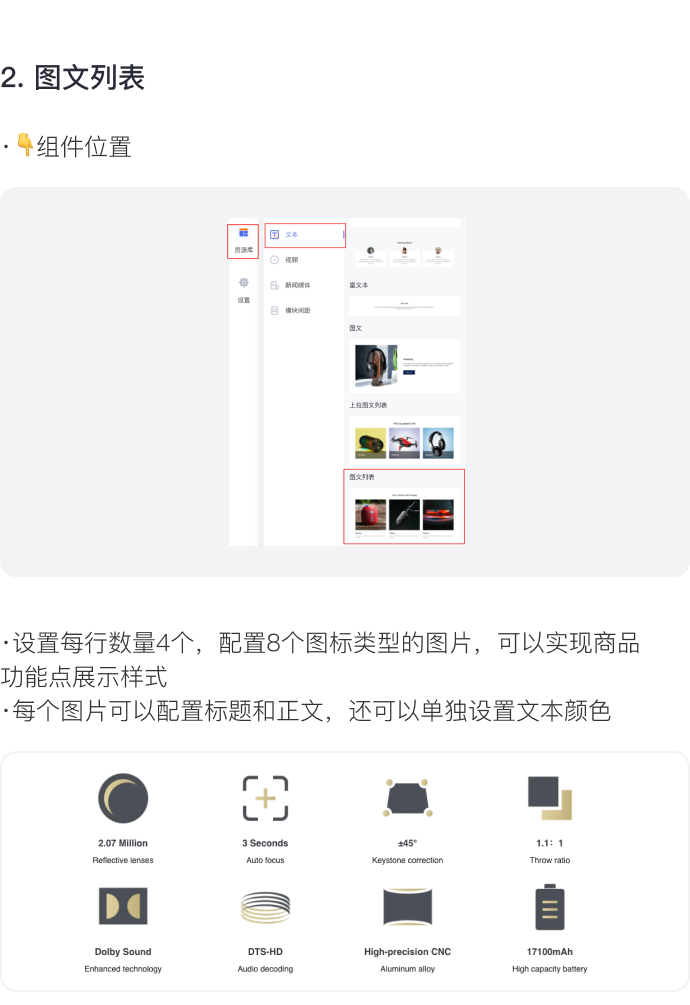 讓消費(fèi)者過目不忘的獨(dú)立站長(zhǎng)什么樣？
