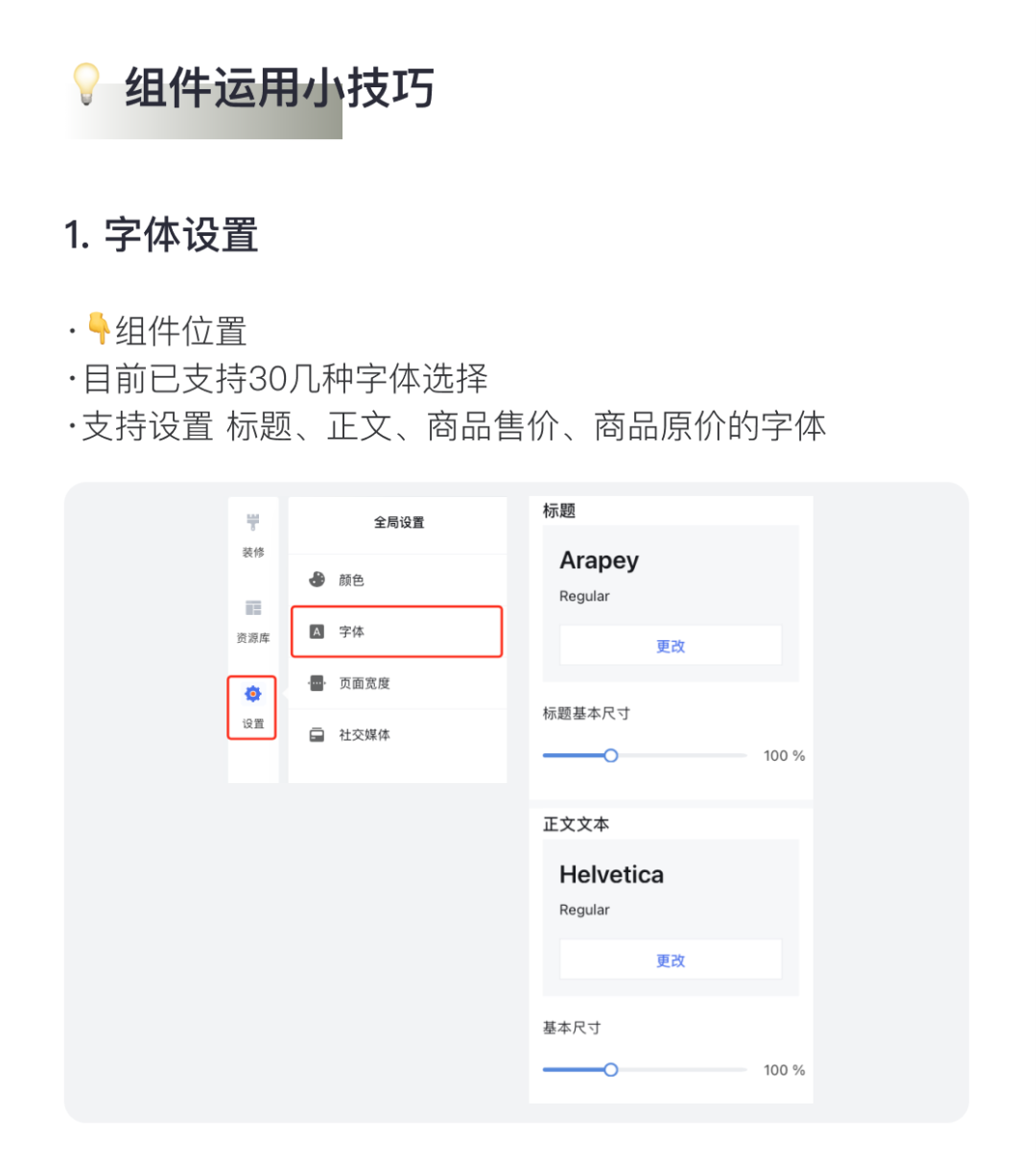 百套模板 | 寵物、家居、手機配件等精美主題！
