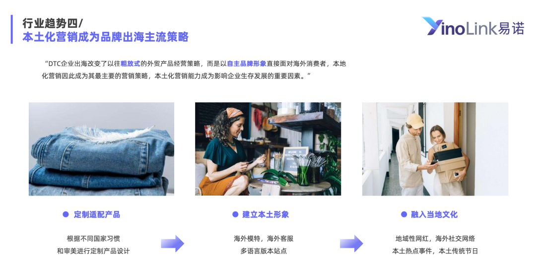 重磅發(fā)布|《Q1獨(dú)立站電商廣告和營(yíng)銷(xiāo)洞察》免費(fèi)領(lǐng)??！