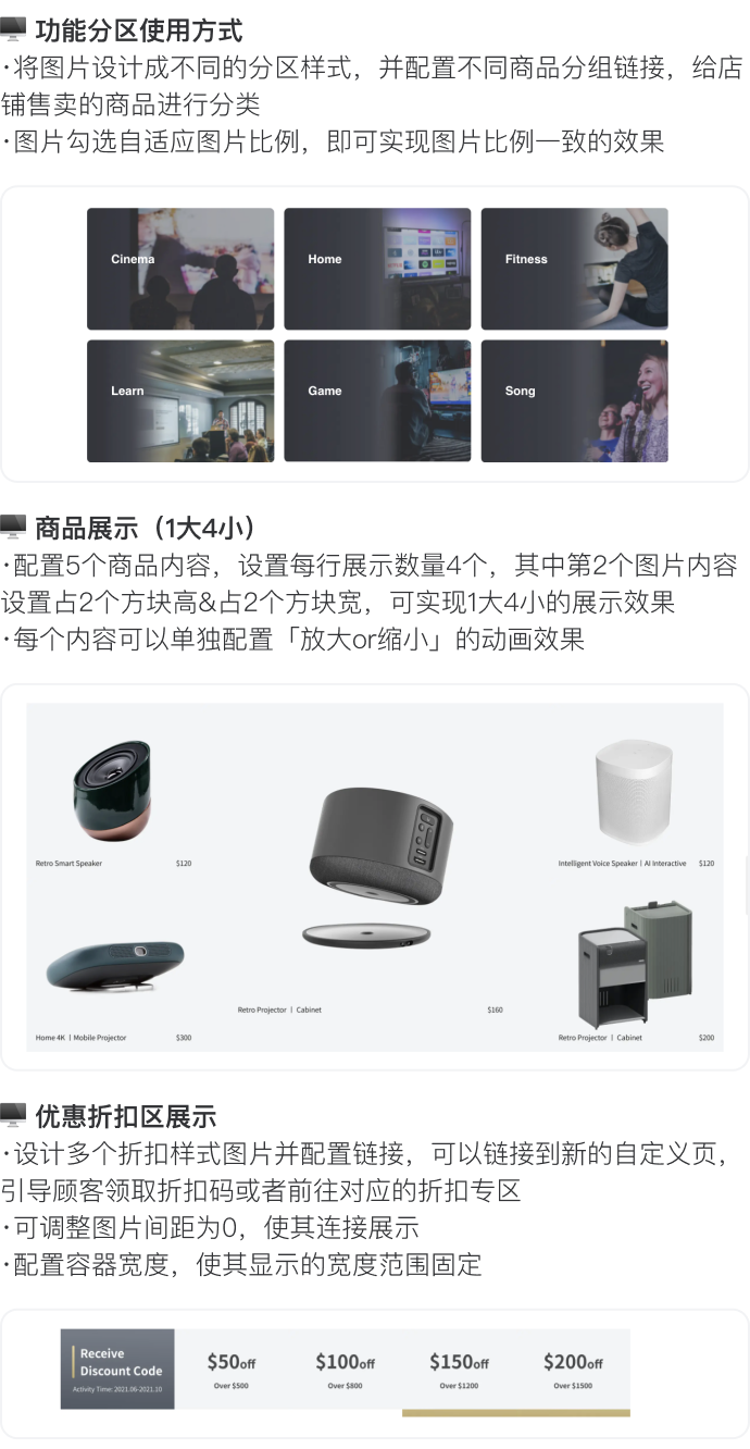 讓消費(fèi)者過目不忘的獨(dú)立站長(zhǎng)什么樣？