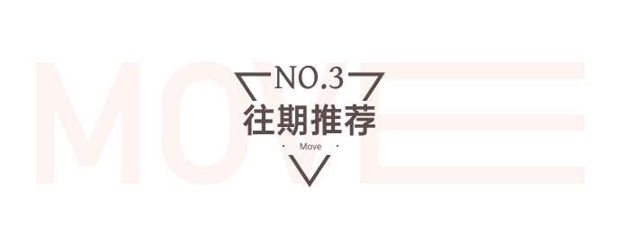 模板推薦 | 這套酷炫充滿力量感的模板，太適合這類商家了！