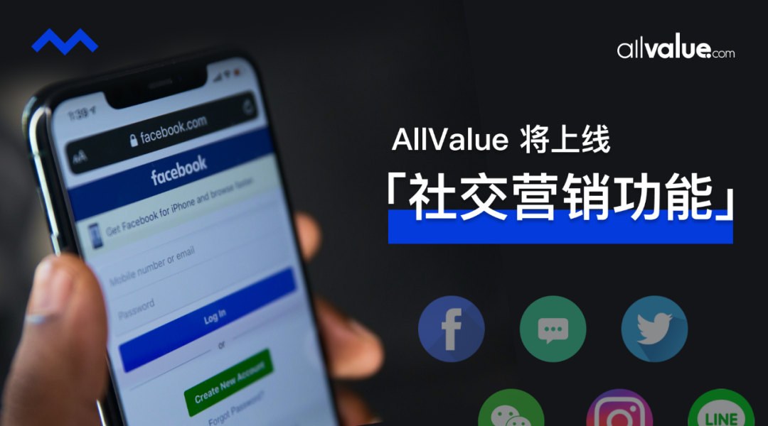 戰(zhàn)略合作 | 有贊AllValue攜手UBI，為品牌出海保駕護(hù)航！