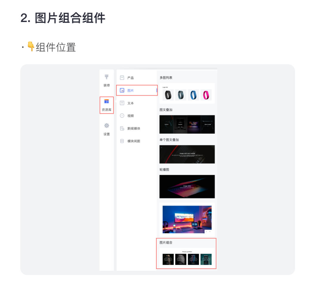 百套模板 | 寵物、家居、手機配件等精美主題！