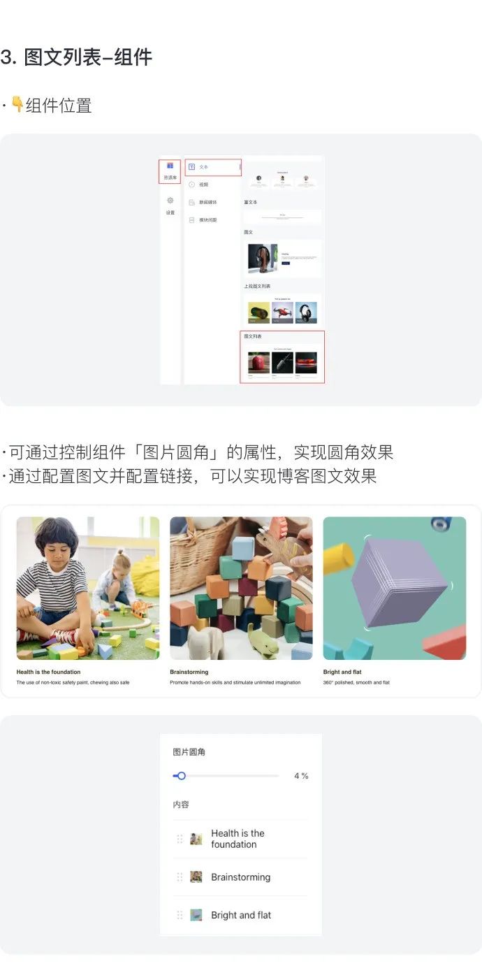 讓消費(fèi)者過目不忘的獨(dú)立站長(zhǎng)什么樣？