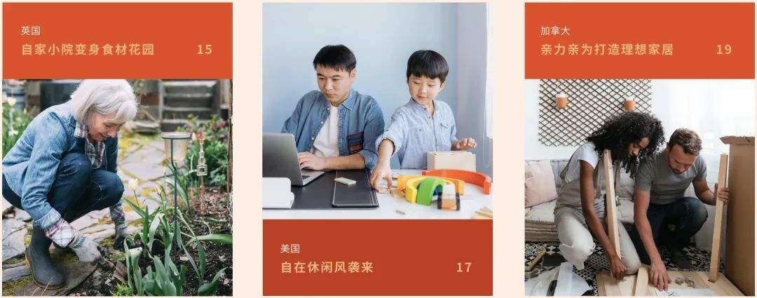 行業(yè)動(dòng)態(tài)|FACEBOOK IQ 熱門(mén)話(huà)題和趨勢(shì)報(bào)告 行業(yè)動(dòng)態(tài)|FACEBOOK IQ 熱門(mén)話(huà)題和趨勢(shì)報(bào)告