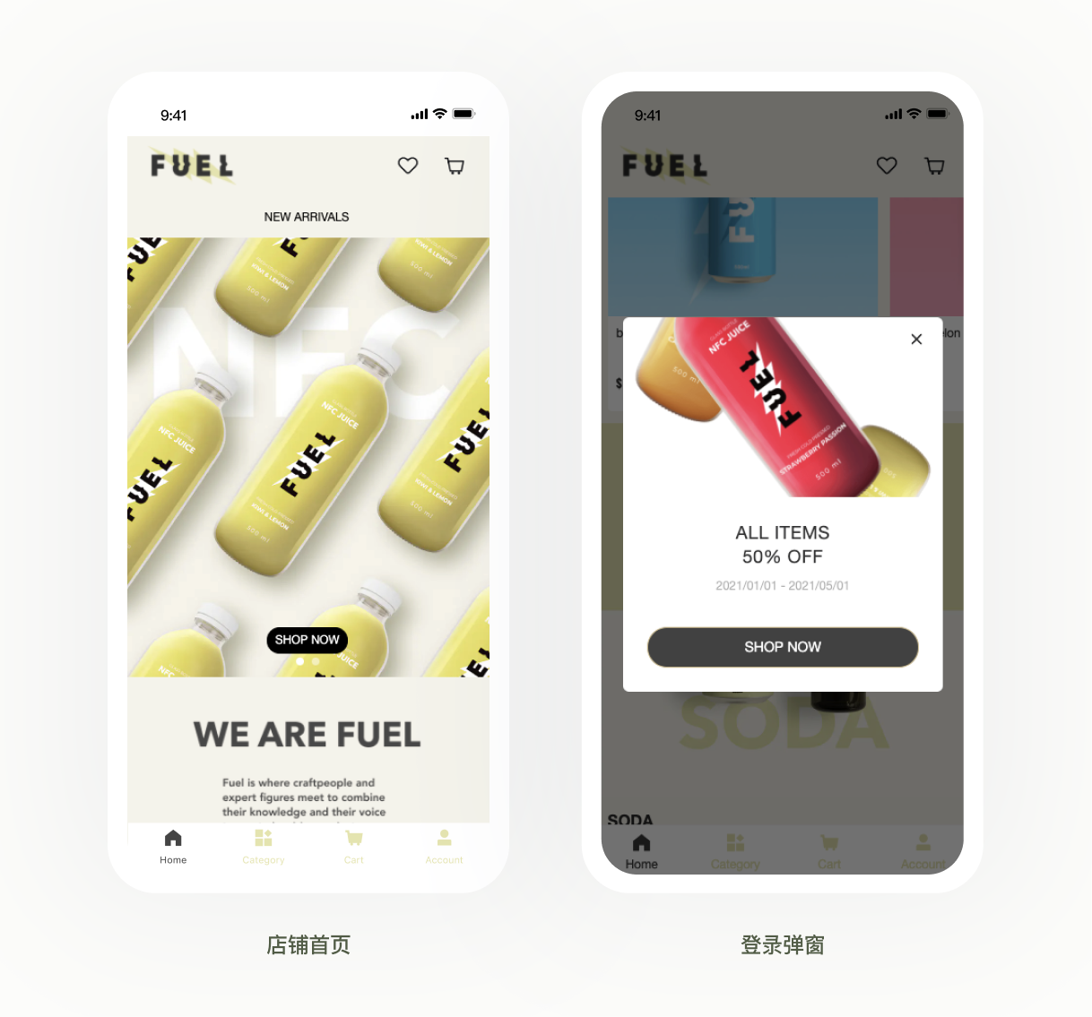 模板推薦 | 年輕跳躍的FUEL 主題，多角度展示、動效視覺一絕！