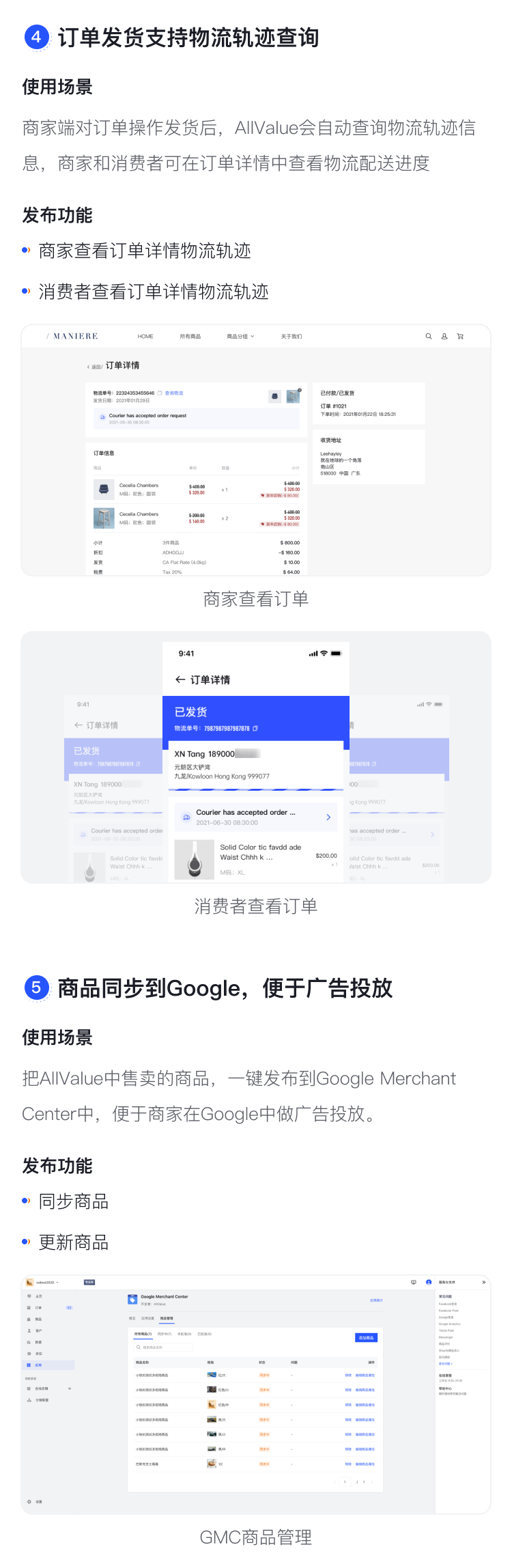  產(chǎn)品速報(bào) | WeChat國際版小程序、新增30套模板等65項(xiàng)新功能優(yōu)化