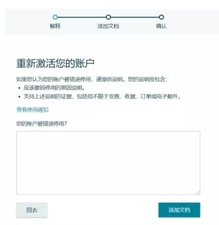 行業(yè)洞察 |一年刷單300萬元！賺回幾千萬？惡性循環(huán)惹來最嚴(yán)整治，“必須變革了”！