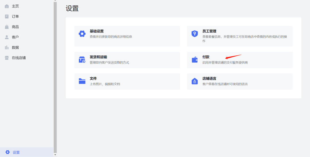 運(yùn)營干貨 | 30分鐘搞定！從零打造品牌獨(dú)立站的五步指南