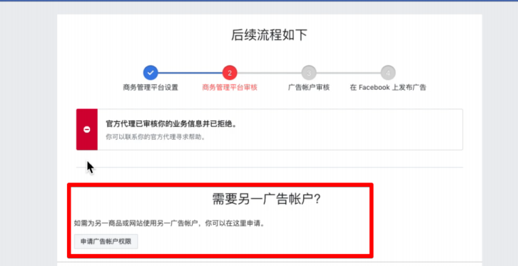 廣告賬戶｜AllValue已開通廣告投放功能，可為商家開戶