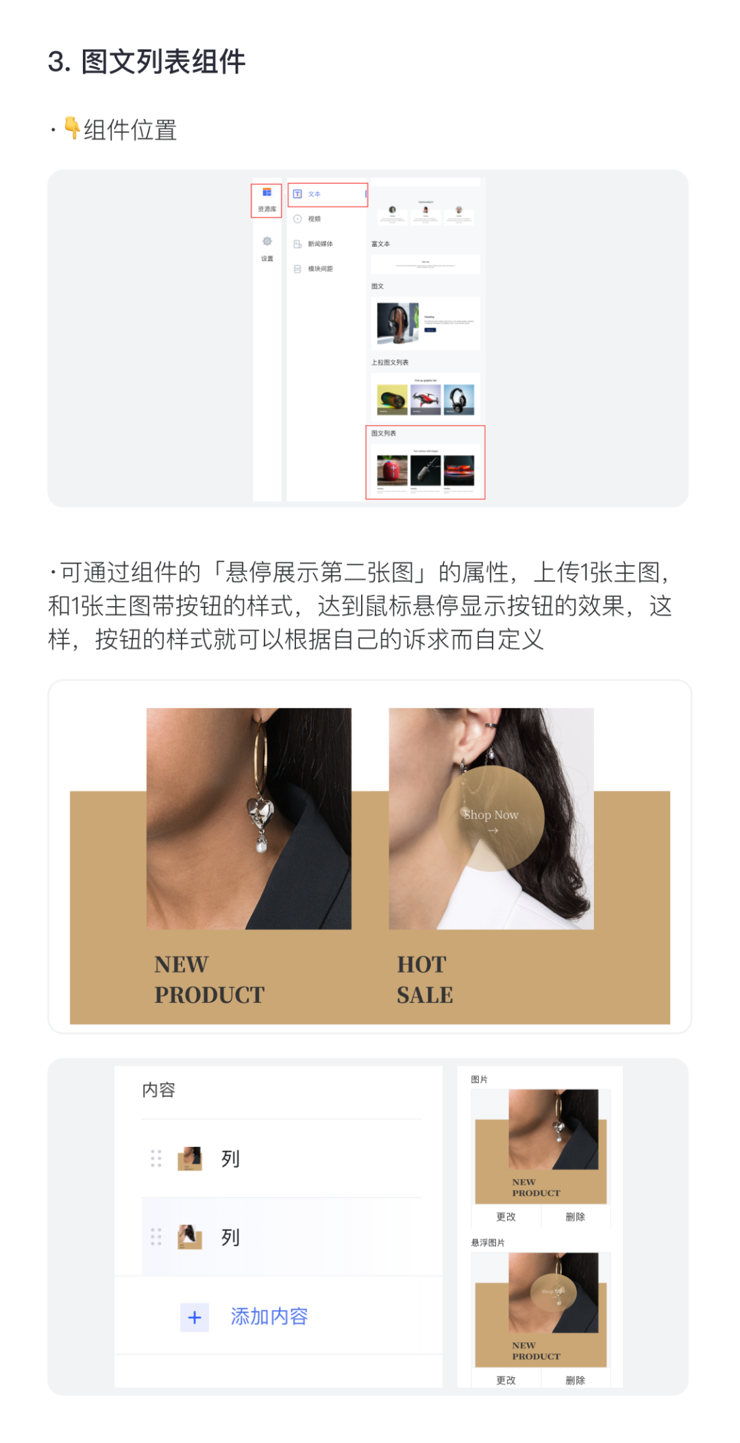 百套模板 | 寵物、家居、手機配件等精美主題！