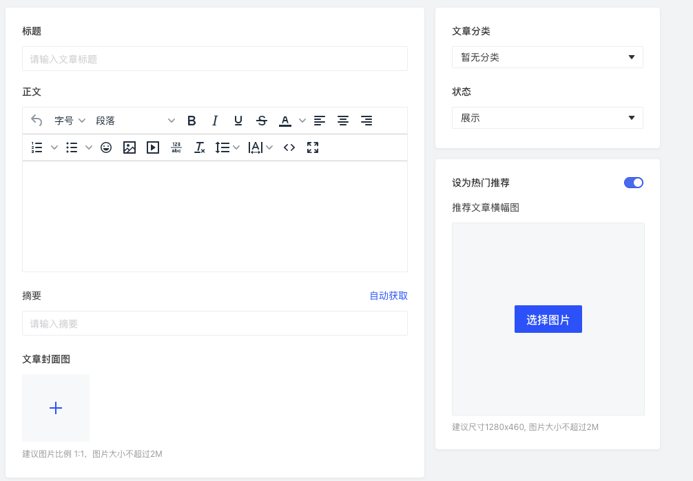 產(chǎn)品速報(bào)｜ 階段運(yùn)費(fèi)配置升級(jí)、分銷(xiāo)自動(dòng)結(jié)算、店小秘訂單同步等68 項(xiàng)新功能優(yōu)化