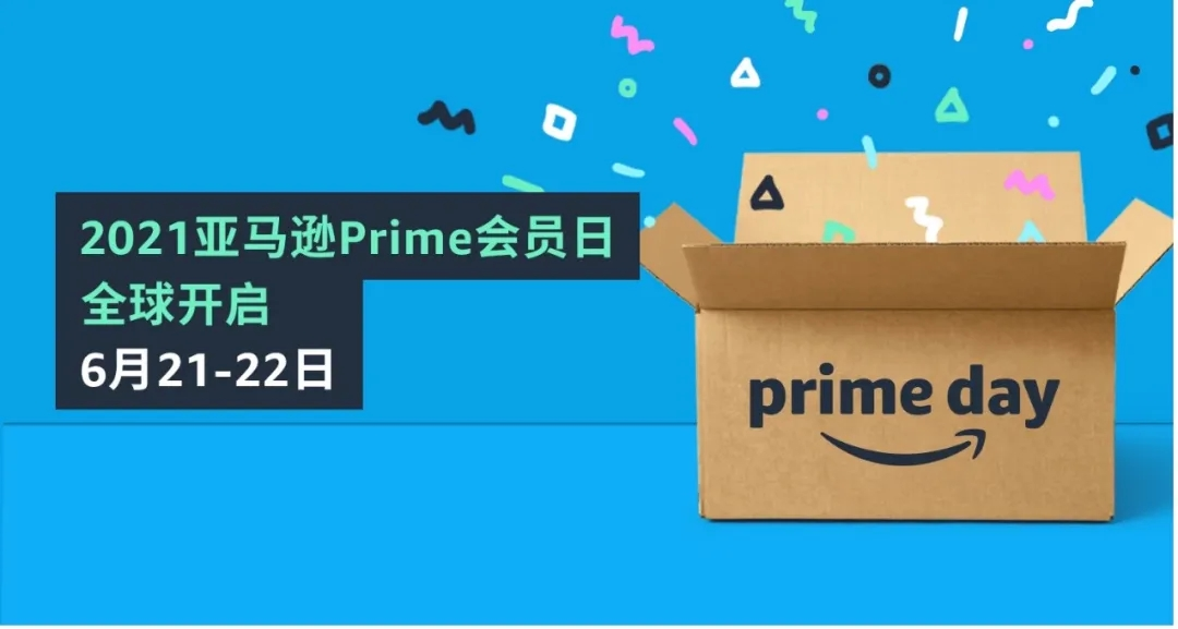 行業(yè)洞察 | 封店！裁員！破產(chǎn)！跨境賣家經(jīng)歷“血色六月”