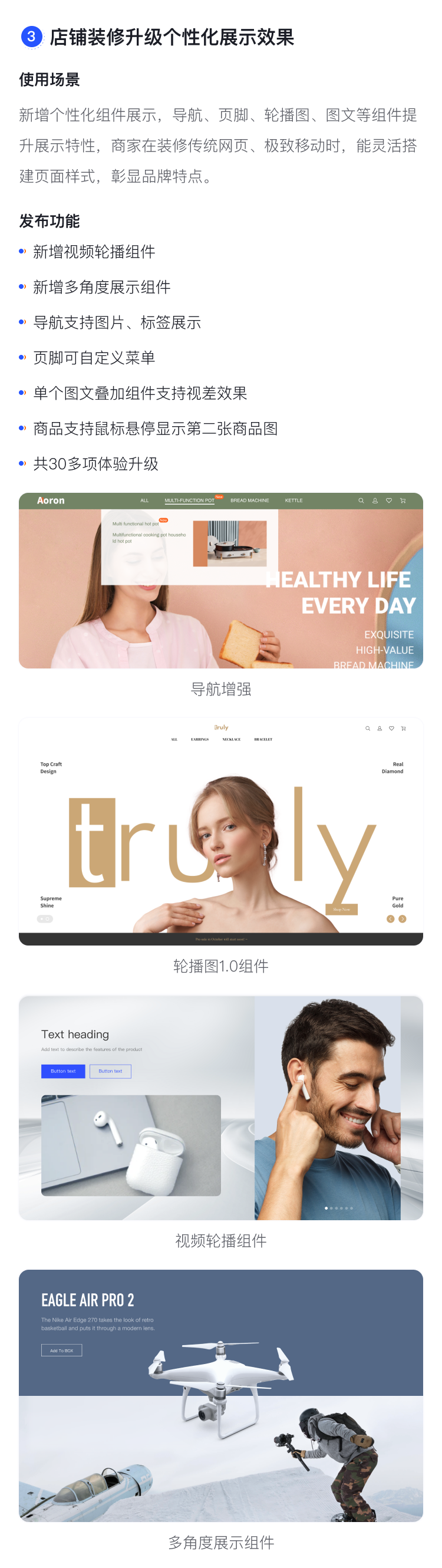 產(chǎn)品速報(bào) | WeChat國際版小程序、新增30套模板等65項(xiàng)新功能優(yōu)化