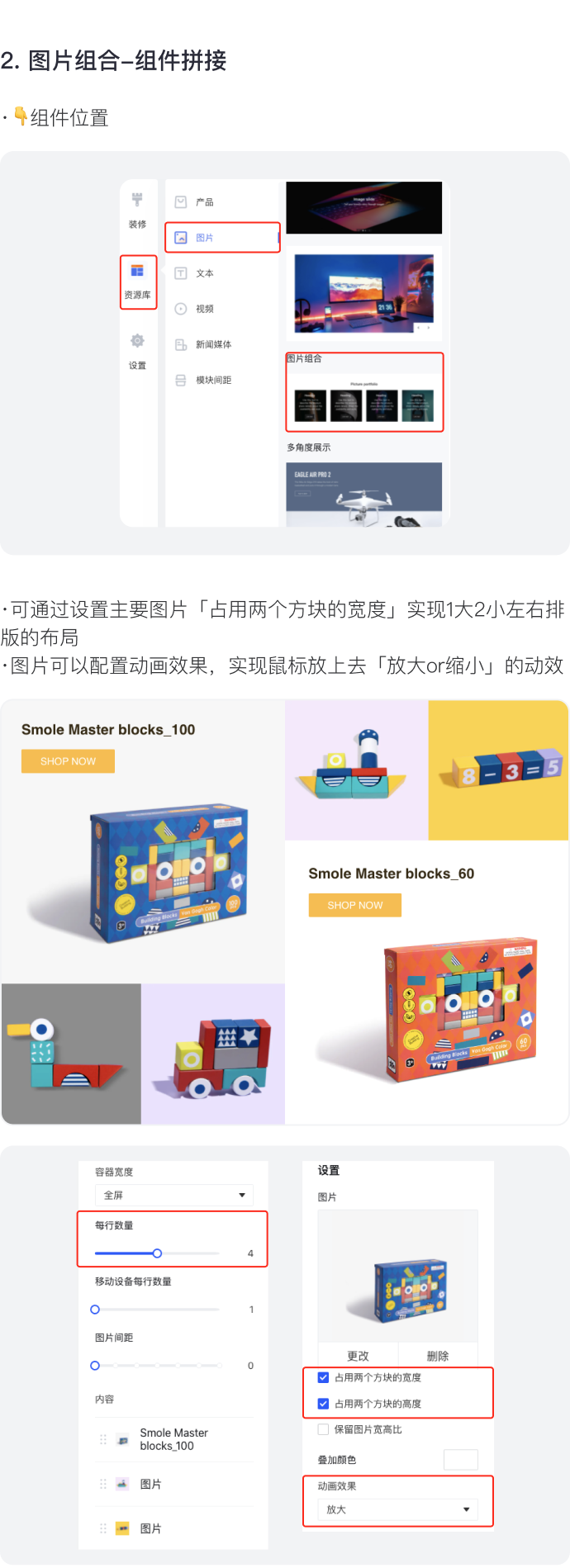 讓消費(fèi)者過目不忘的獨(dú)立站長(zhǎng)什么樣？
