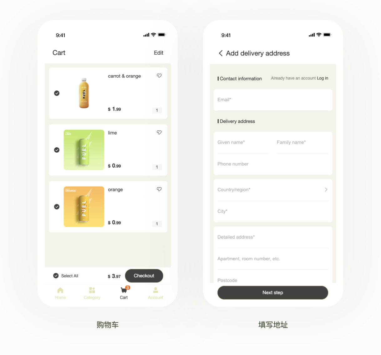 模板推薦 | 年輕跳躍的FUEL 主題，多角度展示、動效視覺一絕！