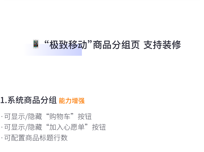 8月免費(fèi)主題速報(bào) | 全局動(dòng)效、新增20套字體等新功能迭代！
