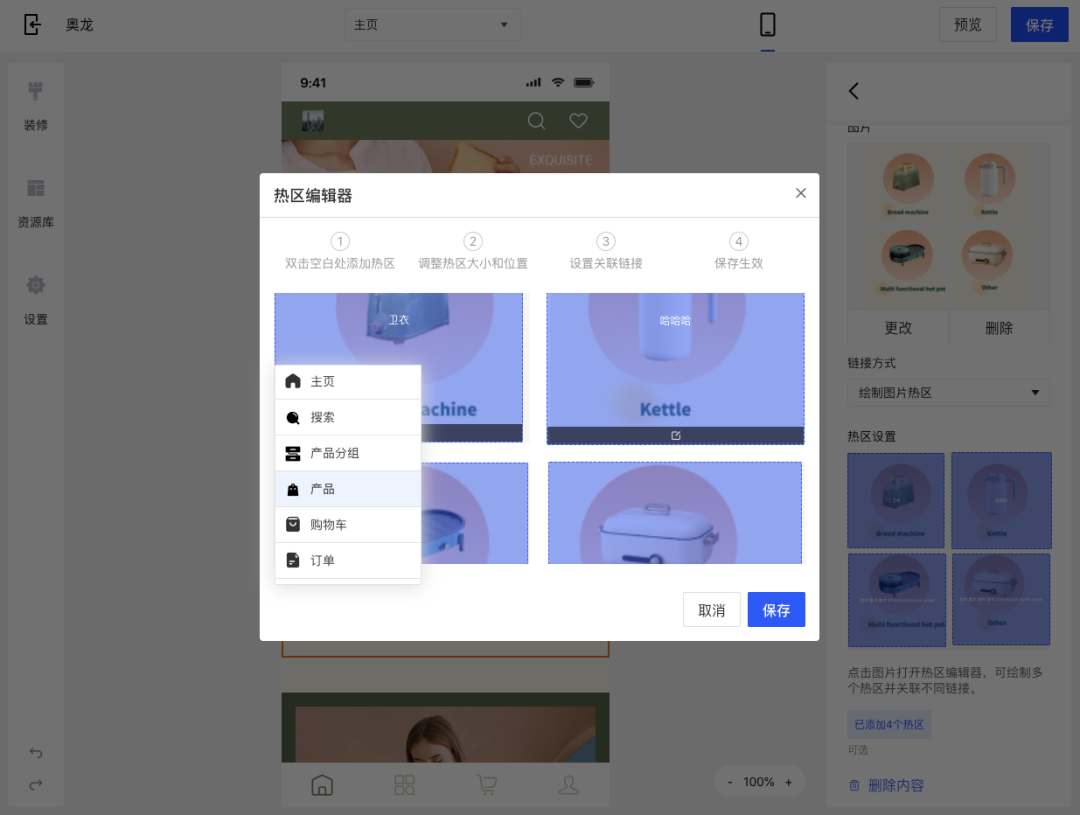 產(chǎn)品速報(bào)｜ 階段運(yùn)費(fèi)配置升級(jí)、分銷(xiāo)自動(dòng)結(jié)算、店小秘訂單同步等68 項(xiàng)新功能優(yōu)化