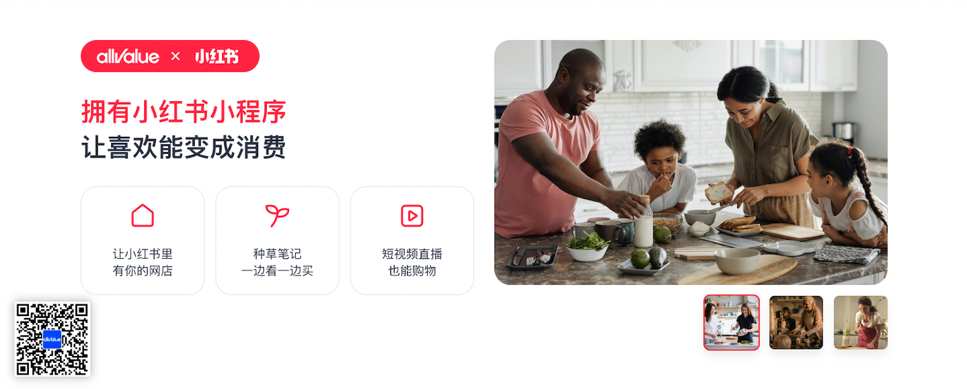 北美 19 年老牌華人百貨品牌，天天百貨如何構(gòu)建起全新的在線銷售渠道