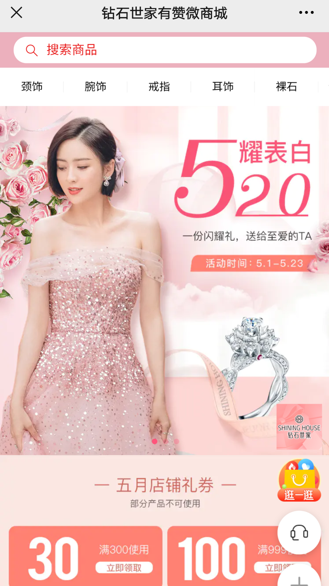 入局新零售、私域月銷400萬，60%線上成交只靠1個爆品！