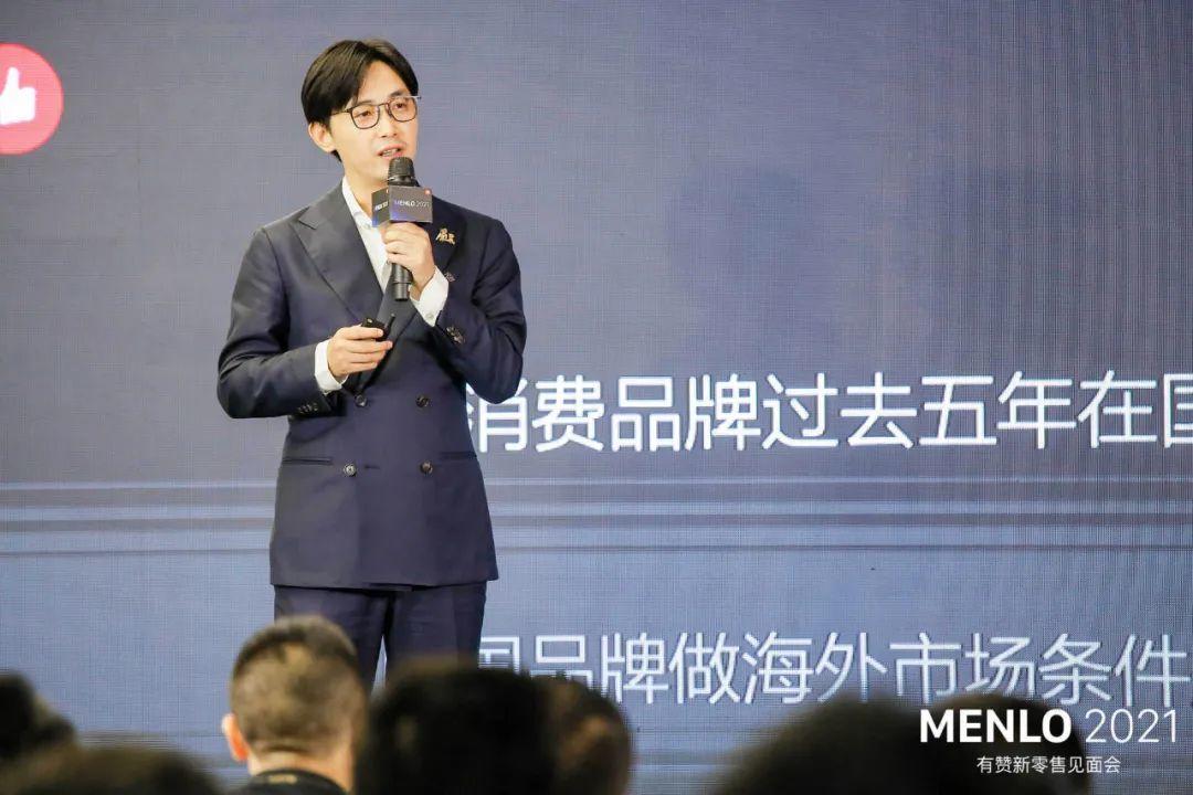 有贊周凱：超10萬新消費品牌涌現(xiàn)，未來5年中國品牌將立足全球市場