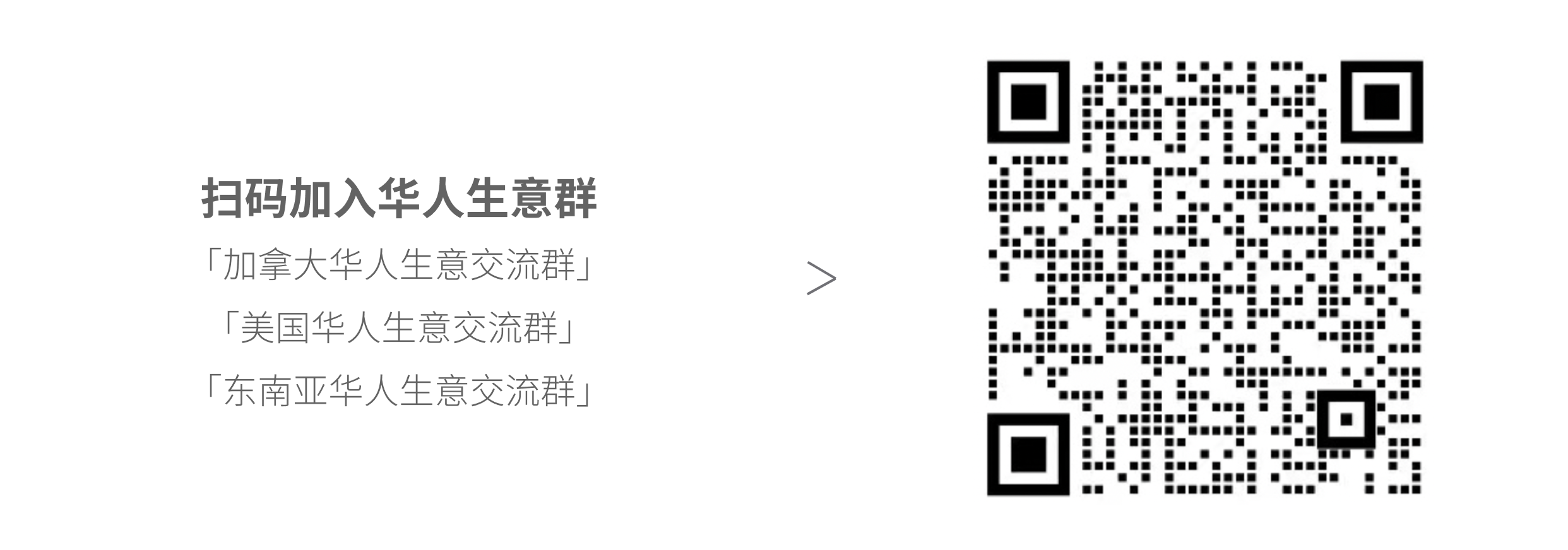 北美 19 年老牌華人百貨品牌，天天百貨如何構(gòu)建起全新的在線銷售渠道