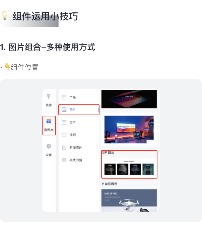讓消費(fèi)者過目不忘的獨(dú)立站長(zhǎng)什么樣？