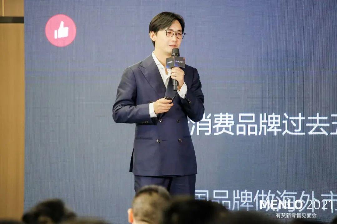 有贊周凱：超10萬新消費品牌涌現(xiàn)，未來5年中國品牌將立足全球市場