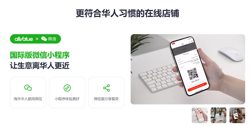 加拿大華人市場到底有多少商機？多倫多華人竟然有這么多？！